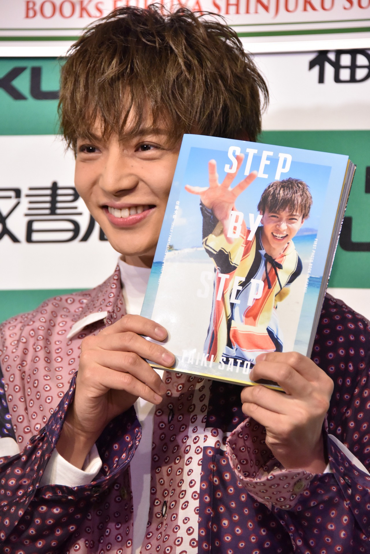 佐藤大樹