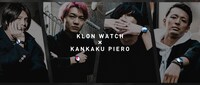 「KLON×KANKAKU PIERO WATCH」告知ビジュアル