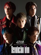 超特急「BULLET TRAIN ARENA TOUR 2019-2020『Revolucion viva』」ジャケット