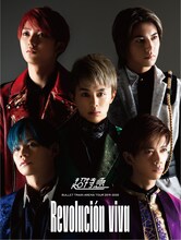 超特急「BULLET TRAIN ARENA TOUR 2019-2020『Revolucion viva』」ジャケット