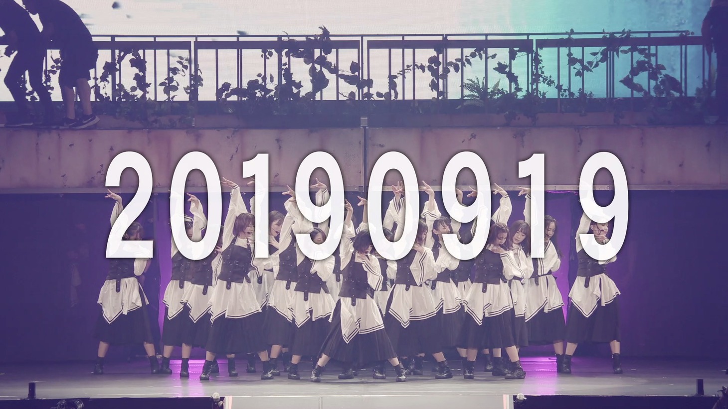 「欅坂46　LIVE at 東京ドーム ～ARENA TOUR 2019 FINAL～」特典映像の予告編より。