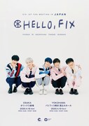 「CIX 1st Fan Meeting "HELLO, FIX" in Japan」告知ビジュアル