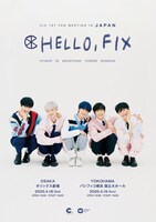 「CIX 1st Fan Meeting "HELLO, FIX" in Japan」告知ビジュアル
