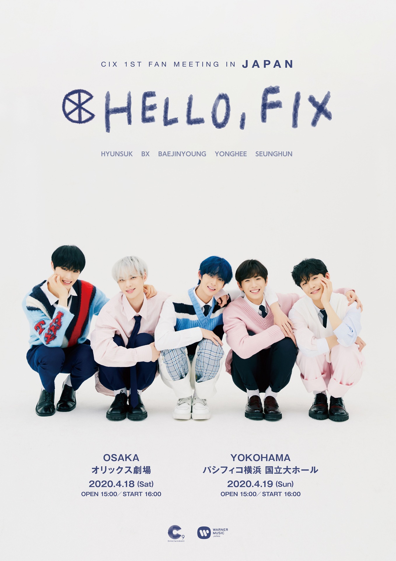 「CIX 1st Fan Meeting "HELLO, FIX" in Japan」告知ビジュアル