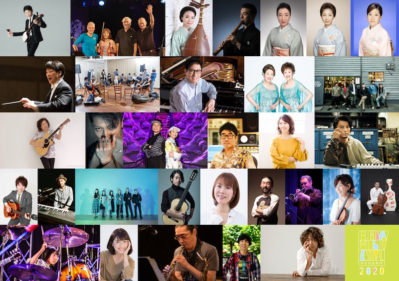 「日比谷音楽祭2020」出演者