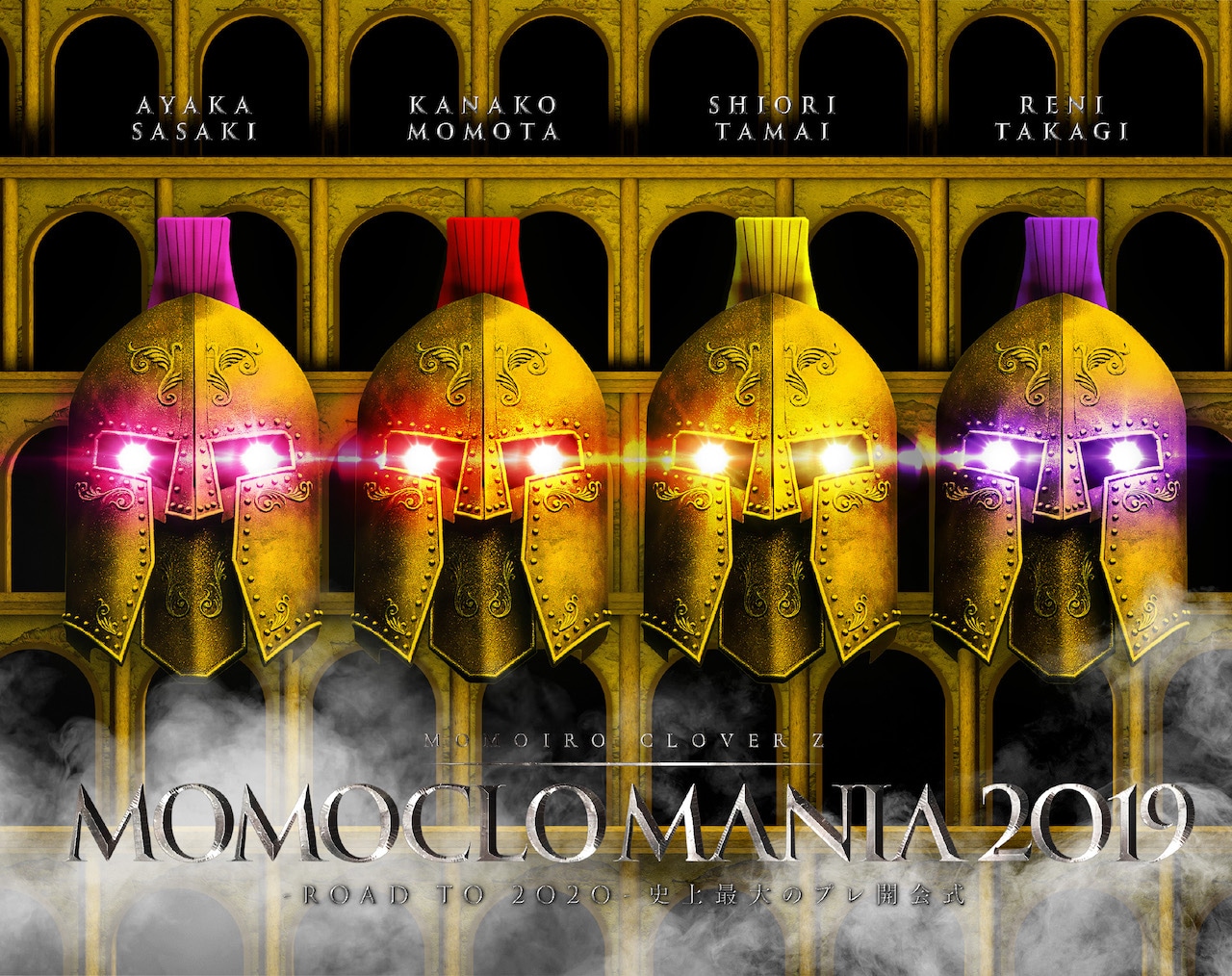 ももいろクローバーZ「MomocloMania2019 -ROAD TO 2020- 史上最大のプレ開会式」Blu-rayジャケット