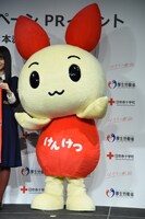 けんけつちゃん