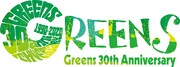 GREENS30周年記念ロゴ