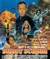 「WHAT A HELL'S GOING ON?」の裏ジャケット。