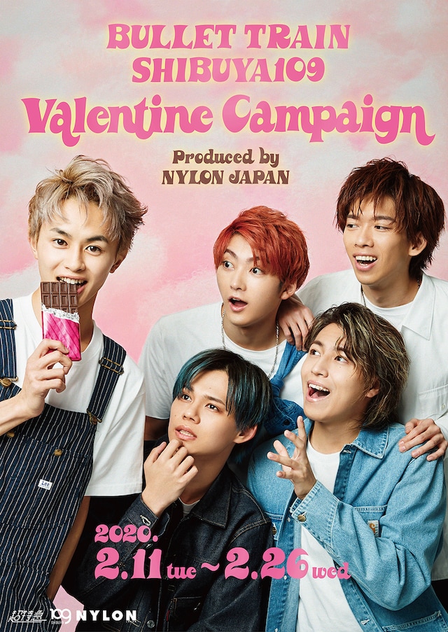 「BULLET TRAIN SHIBUYA109 VALENTINE CAMPAIGN」ビジュアル