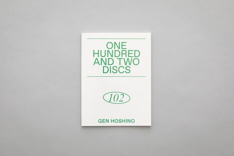 「YELLOW MAGAZINE 2019-2020」継続特典「ONE HUNDRED AND TWO DISCS」