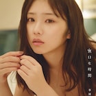 乃木坂46与田祐希「無口な時間」ネット限定カバー3種公開、すっぴんでくつろぐ姿も