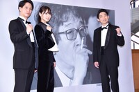 左から味方良介、菅井友香、NON STYLE石田。