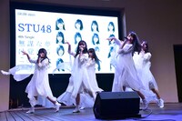 「無謀な夢は覚めることがない」を披露するSTU48。