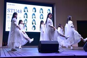 「無謀な夢は覚めることがない」を披露するSTU48。