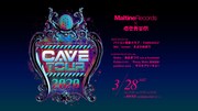 「岩壁音楽祭×Maltine Records『CAVE TOUR 2020』」告知ビジュアル