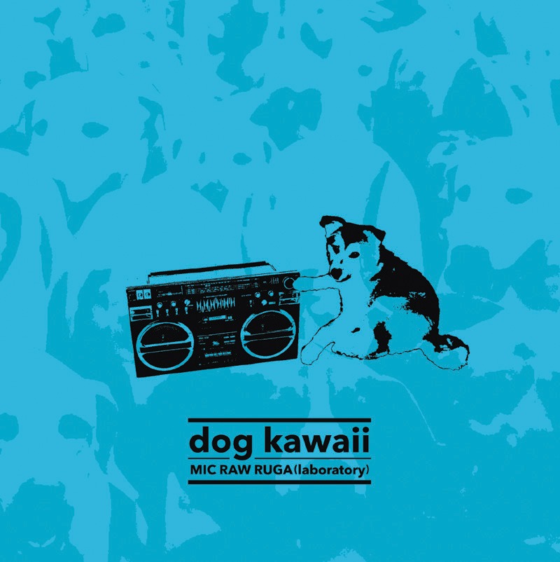MIC RAW RUGA(laboratory) 「dog kawaii」ジャケット