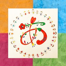 コアラモード．「あなたに会えて」配信ジャケット