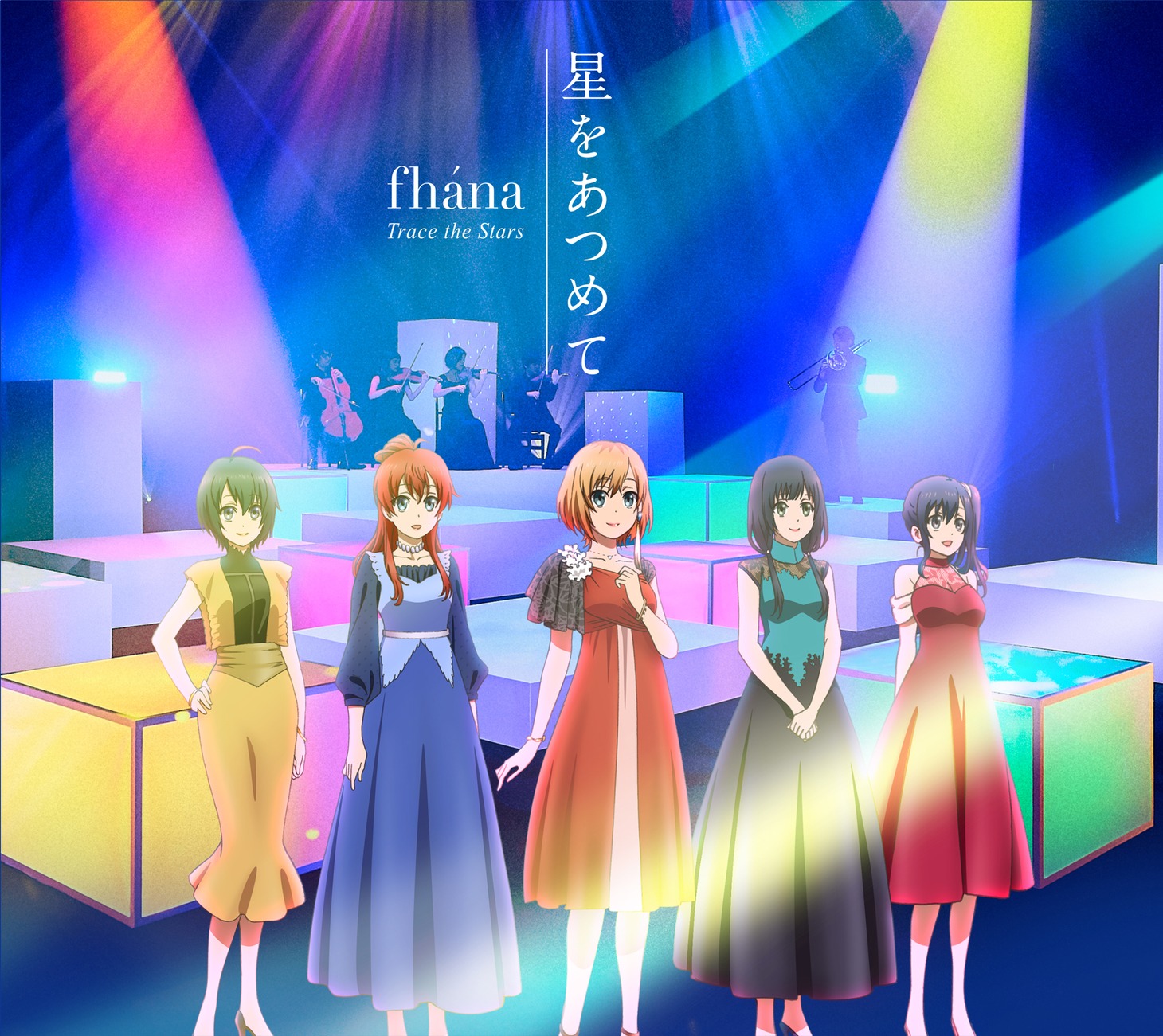 fhana「星をあつめて」スリーブケース