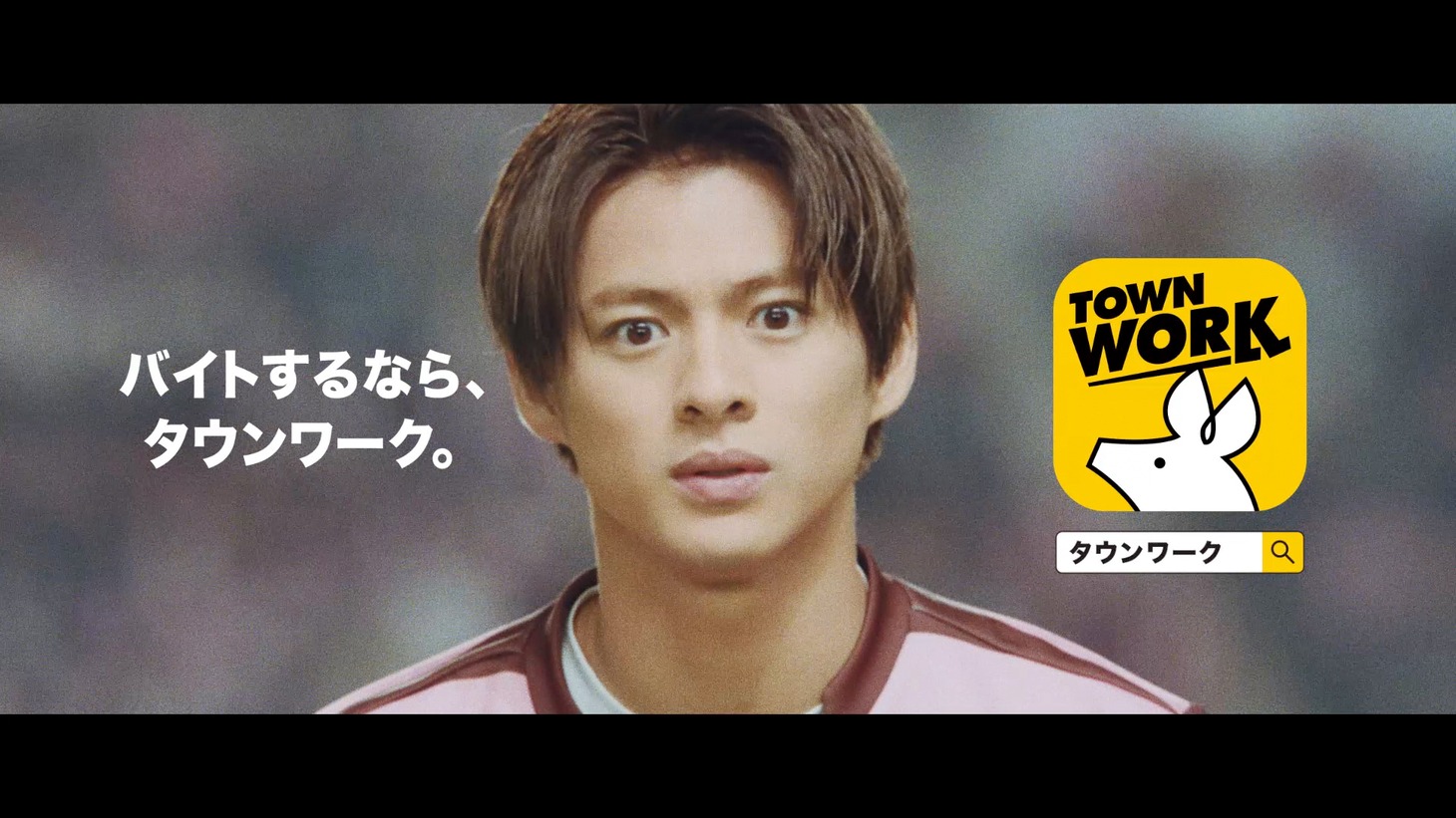 タウンワークの新CM「タウンワーク誰かな?『ラグビー』篇」より。