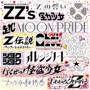 ももいろクローバーZ「ZZ's」ジャケット