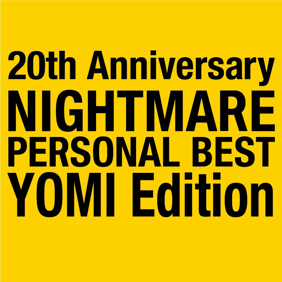 NIGHTMAREが結成20周年記念ベストアルバム発売、メンバー選曲で計5枚