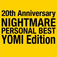 NIGHTMARE「20th Anniversary NIGHTMARE PERSONAL BEST YOMI Edition」ジャケット