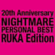 NIGHTMARE「20th Anniversary NIGHTMARE PERSONAL BEST RUKA Edition」ジャケット