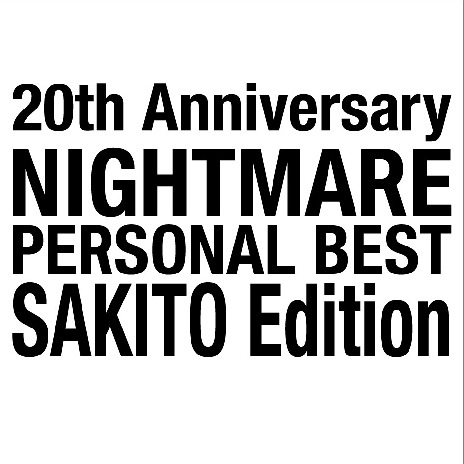 NIGHTMAREが結成20周年記念ベストアルバム発売、メンバー選曲で計5枚