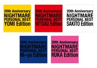 NIGHTMARE「20th Anniversary NIGHTMARE PERSONAL BEST」ジャケット