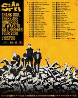SiM「"THANK GOD, THERE ARE HUNDREDS OF WAYS TO KiLL ENEMiES"TOUR 2020」告知画像