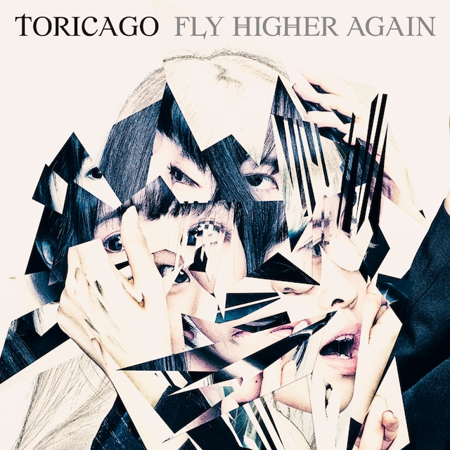 鶯籠「FLY HIGHER AGAIN」TypeAジャケット