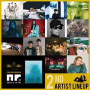 「森、道、市場 2020」出演アーティスト第2弾