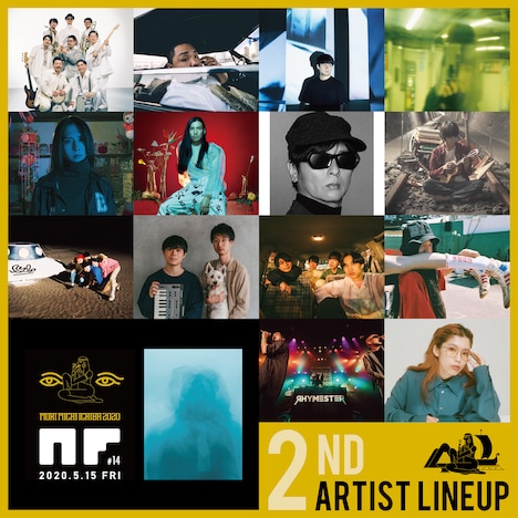 「森、道、市場 2020」出演アーティスト第2弾