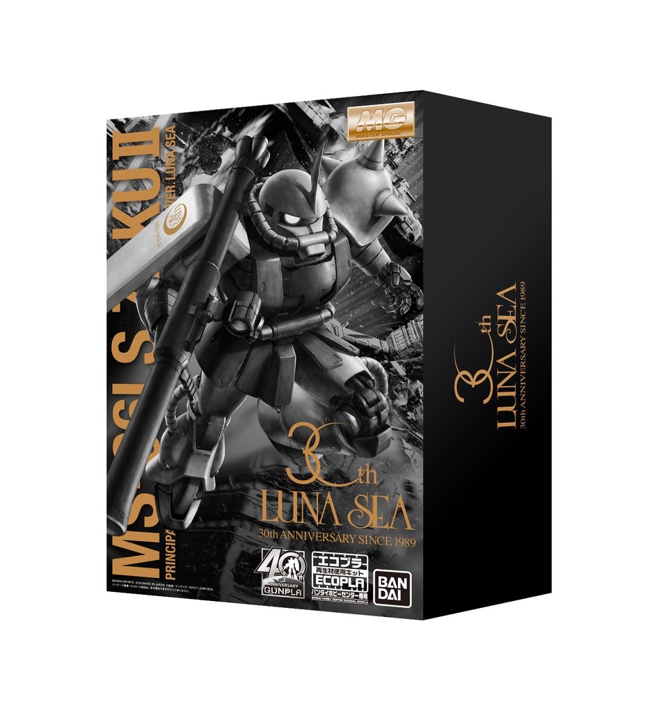 LUNA SEAのガンダム40周年テーマ曲、専用ザクガンプラ付きでCD化