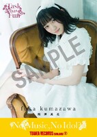 「NO MUSIC, NO IDOL?」VOL.211 Task have Funコラボレーションポスター 熊澤風花バージョン