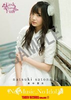 「NO MUSIC, NO IDOL?」VOL.211 Task have Funコラボレーションポスター 里仲菜月バージョン