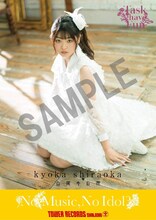 「NO MUSIC, NO IDOL?」VOL.211 Task have Funコラボレーションポスター 白岡今日花バージョン