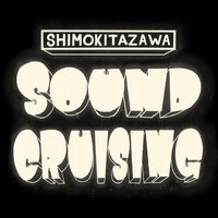 「Shimokitazawa SOUND CRUISING 2020」ロゴ