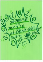 AIからのメッセージ。