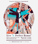 「Live "A Perfect Human" presented by seeeeecun × 和田たけあき」告知ビジュアル