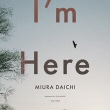 三浦大知「I'm Here」CD Only盤ジャケット