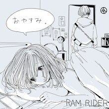 RAM RIDER「おやすみ。」配信ジャケット