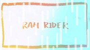 RAM RIDER「おやすみ。」ミュージックビデオのワンシーン。
