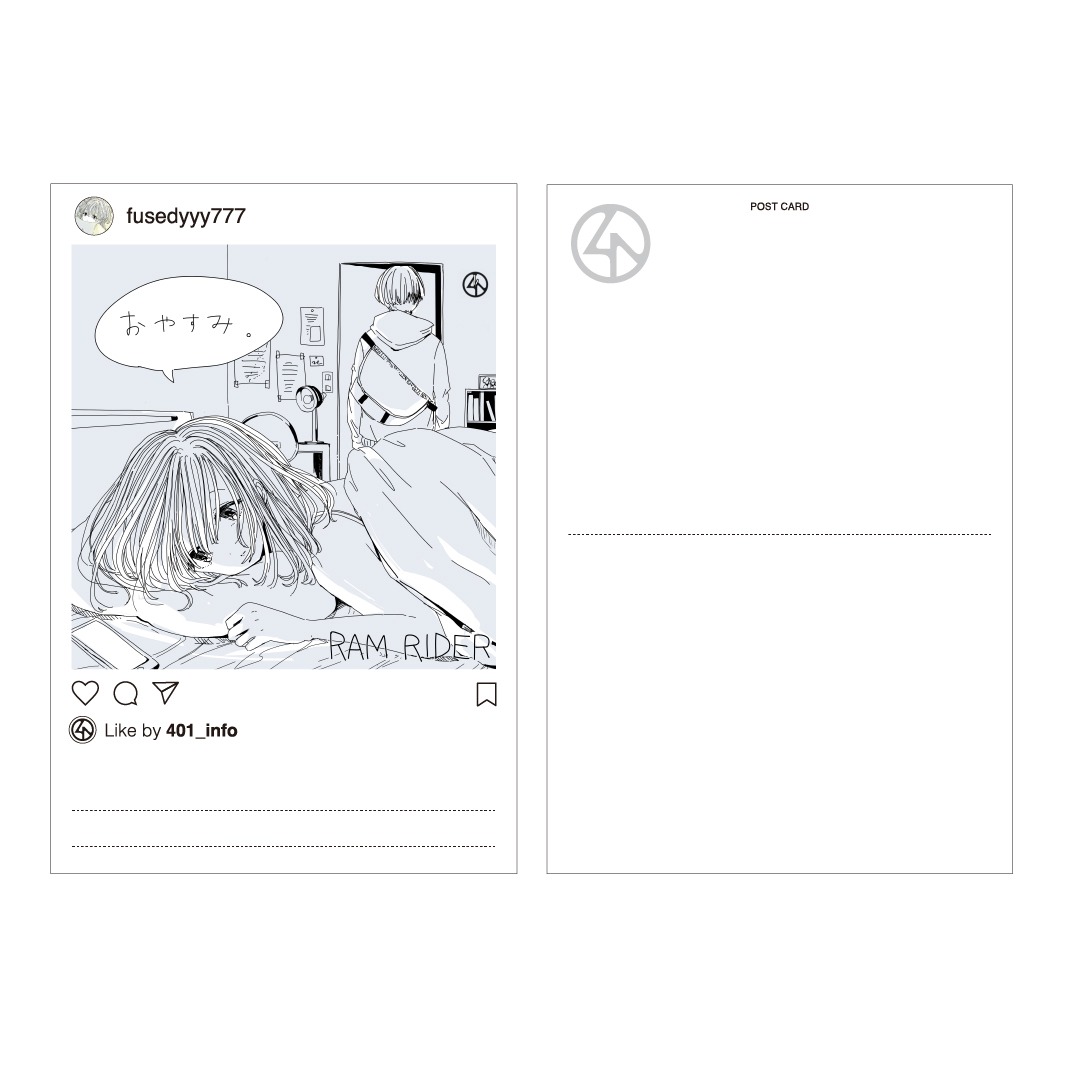 401×ふせでぃ POST CARD（JACKET）見本