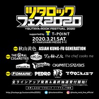「ツタロックフェス2020 supported by Tポイント」出演アーティスト告知ビジュアル