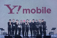 JO1 (c)LAPONE ENTERTAINMENT