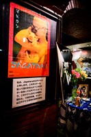 会場入口に掲出されたJAGATARAのアルバム「それから」のポスター。（撮影：西岡浩記）