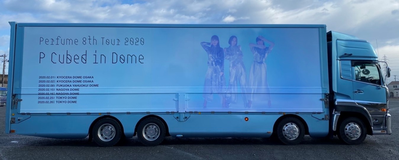 「Perfume 8th Tour 2020 "P Cubed" in Dome」トラック外観