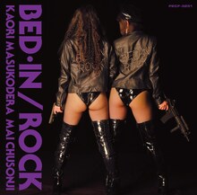 ベッド・イン「ROCK」ジャケット